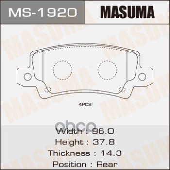 Колодки Тормозные Toyota Corolla (E120) Eur 01-07, Corolla Verso (E120) 01-04 Задние Masum
Колодки Тормозные Toyota Corolla (E120) Eur 01-07, Corolla Verso (E120) 01-04 Задние Masum