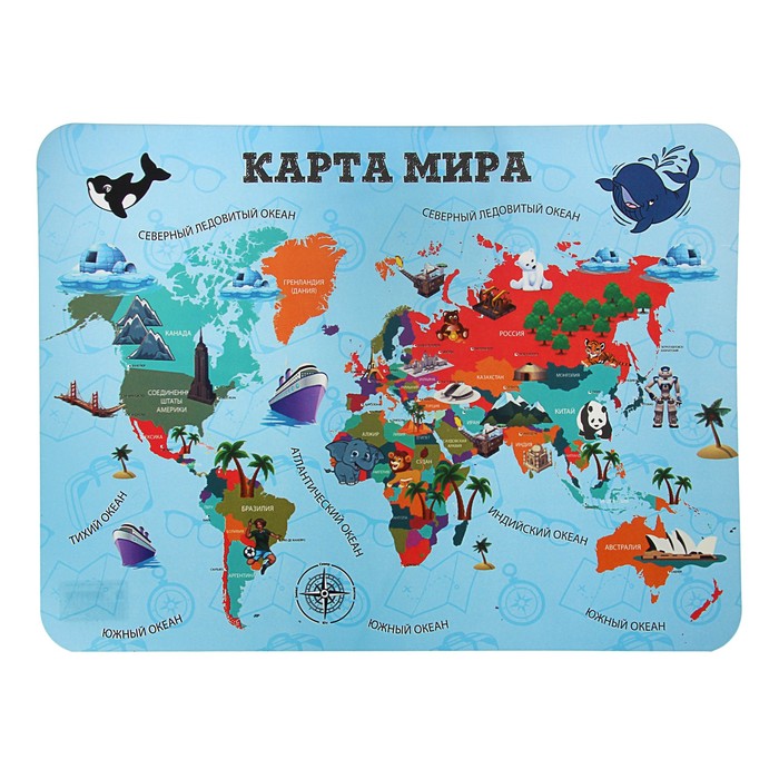 Накладка на стол пластик А3, Обучающая, 430 х 320 мм, 400 мкм, НПД-2, Карта Мира, Разноцветный
Накладка на стол пластик А3, Обучающая, 430 х 320 мм, 400 мкм, НПД-2, Карта Мира, Разноцветный