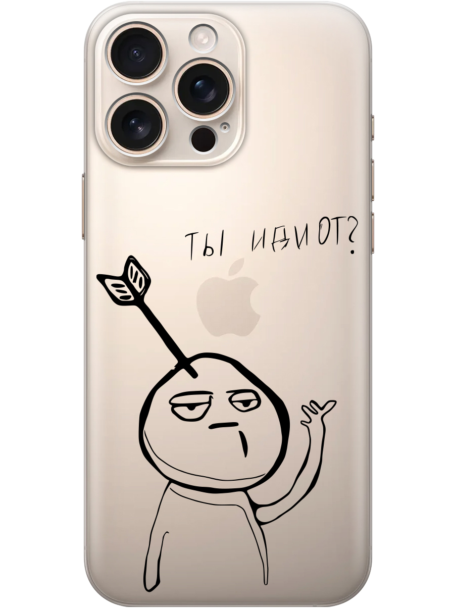 Силиконовый чехол на Apple iPhone 16 Pro Max с принтом "Ты что ..." прозрачный, Прозрачный;черный, 785198361
Силиконовый чехол на Apple iPhone 16 Pro Max с принтом "Ты что ..." прозрачный, Прозрачный;черный, 785198361