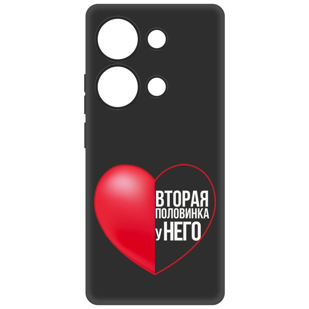 Чехол-накладка Krutoff Soft Case Половинка у него для Xiaomi Redmi Note 13 Pro 4G черный
Чехол-накладка Krutoff Soft Case Половинка у него для Xiaomi Redmi Note 13 Pro 4G черный