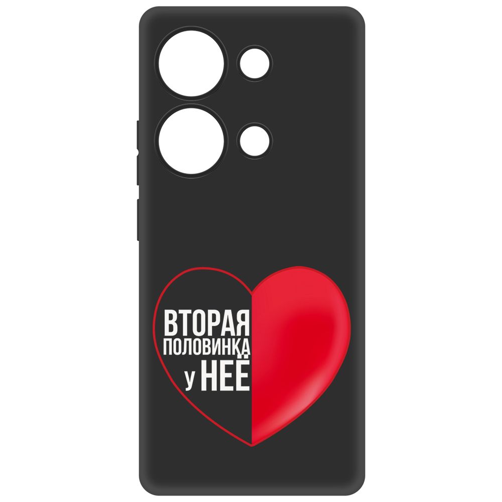 Чехол-накладка Krutoff Soft Case Половинка у неё для Xiaomi Redmi Note 13 Pro 4G черный
Чехол-накладка Krutoff Soft Case Половинка у неё для Xiaomi Redmi Note 13 Pro 4G черный