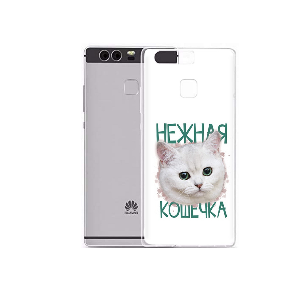 Чехол MyPads Tocco для Huawei P9 Plus нежная кошечка (PT31455.54.520), Прозрачный, Tocco
Чехол MyPads Tocco для Huawei P9 Plus нежная кошечка (PT31455.54.520), Прозрачный, Tocco