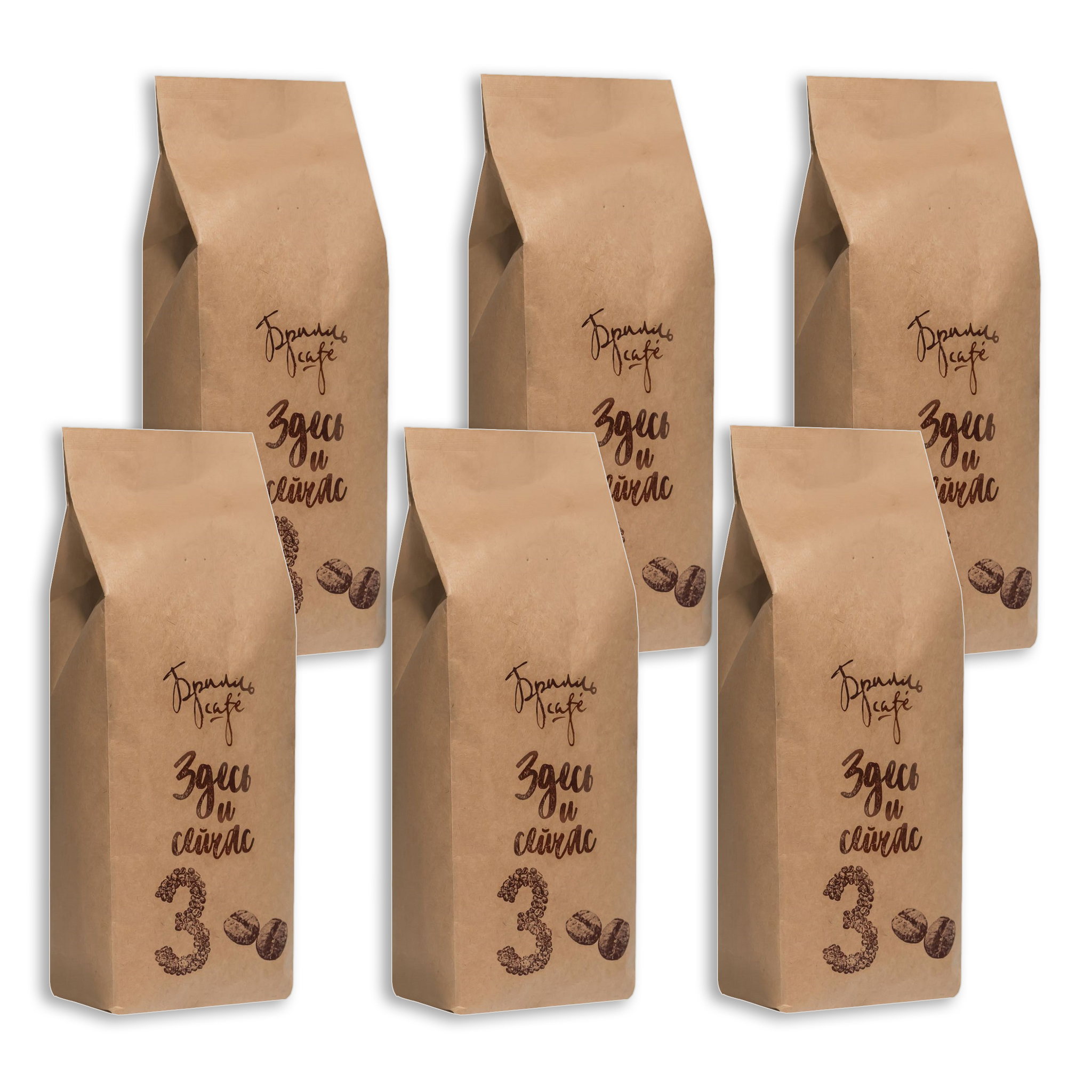 фото Кофе в зернах брилль cafe «здесь и сейчас № 3» 1 кг, набор из 6 шт.
