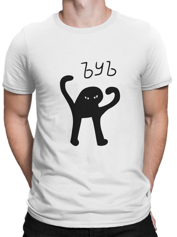 Футболка мужская DreamShirts Studio Мем - Котик ЪУЪ - 2 белая L, Белый, Мем - Котик ЪУЪ - 2
Футболка мужская DreamShirts Studio Мем - Котик ЪУЪ - 2 белая L, Белый, Мем - Котик ЪУЪ - 2