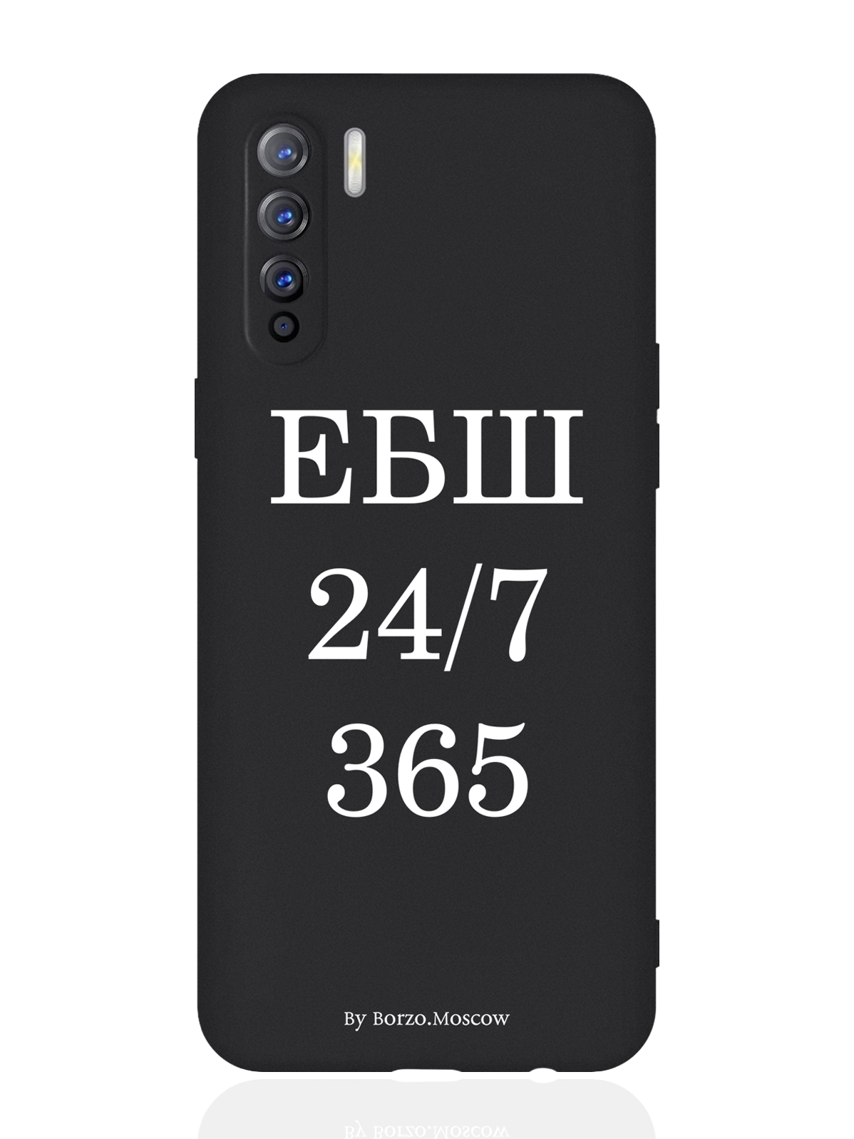 Чехол для смартфона Oppo A91/ Oppo Reno3 черный силиконовый ЕБШ 24/7/365, Белый;черный
Чехол для смартфона Oppo A91/ Oppo Reno3 черный силиконовый ЕБШ 24/7/365, Белый;черный