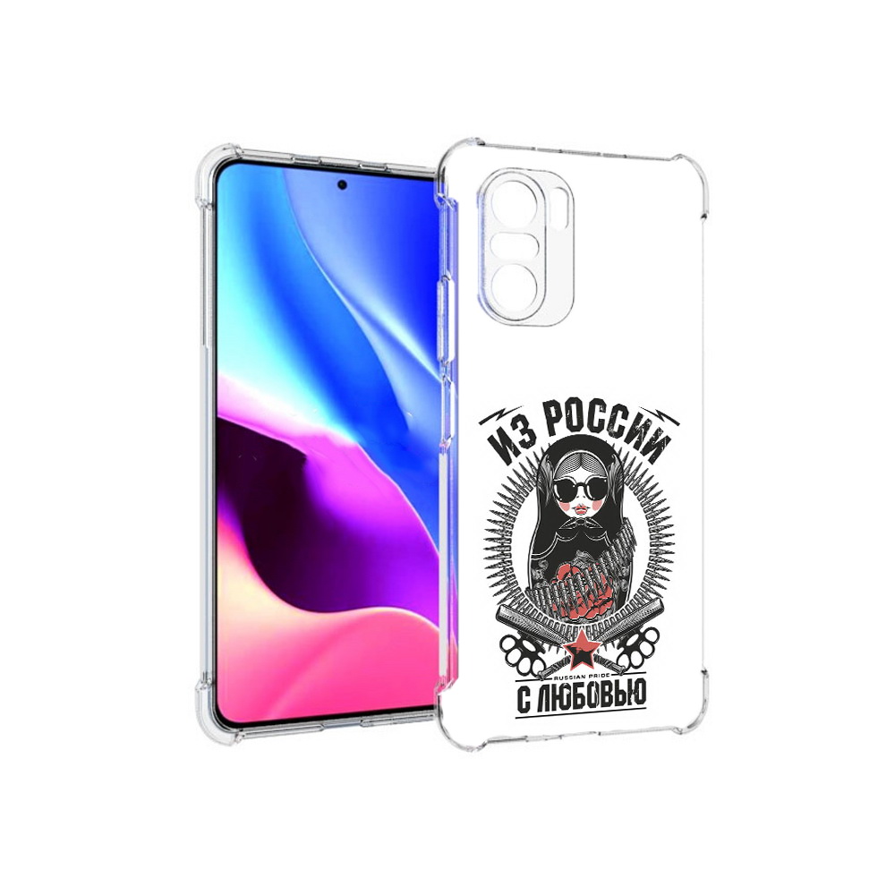 Чехол MyPads Tocco для Xiaomi Redmi K40 Из России с любовью (PT158239.260.91), Прозрачный, Tocco
Чехол MyPads Tocco для Xiaomi Redmi K40 Из России с любовью (PT158239.260.91), Прозрачный, Tocco