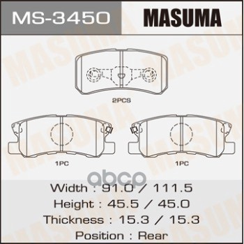 Колодки Тормозные Mitsubishi Asx 10-, Outlander Xl 06-12, Pajero 00-07; Citroen; Peugeot З
Колодки Тормозные Mitsubishi Asx 10-, Outlander Xl 06-12, Pajero 00-07; Citroen; Peugeot З