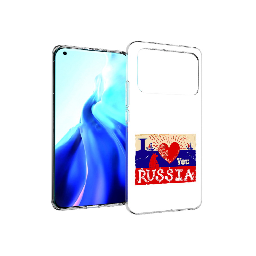 Чехол MyPads Tocco для Xiaomi Mi 11 Ultra Люблю Россию (PT160500.261.112), Прозрачный, Tocco
Чехол MyPads Tocco для Xiaomi Mi 11 Ultra Люблю Россию (PT160500.261.112), Прозрачный, Tocco