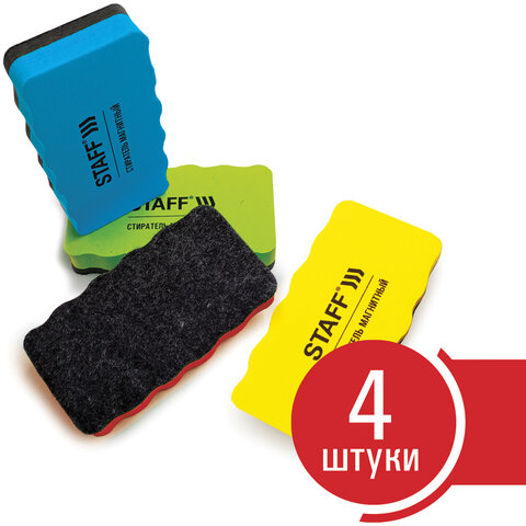 Стиратели магнитные для магнитно-маркерной доски Staff Basic, комплект 4 шт, ассорти, 3 шт, Разноцветный
Стиратели магнитные для магнитно-маркерной доски Staff Basic, комплект 4 шт, ассорти, 3 шт, Разноцветный