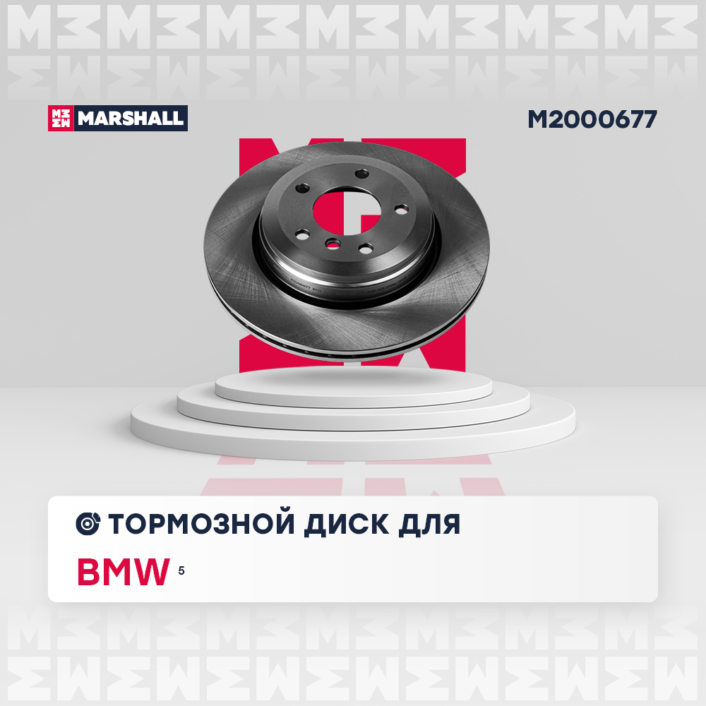 Тормозной диск задн. BMW 5 (E60-E64) 01- кросс-номер: TRW DF4360 OEM: 34216753215; 6753215
Тормозной диск задн. BMW 5 (E60-E64) 01- кросс-номер: TRW DF4360 OEM: 34216753215; 6753215