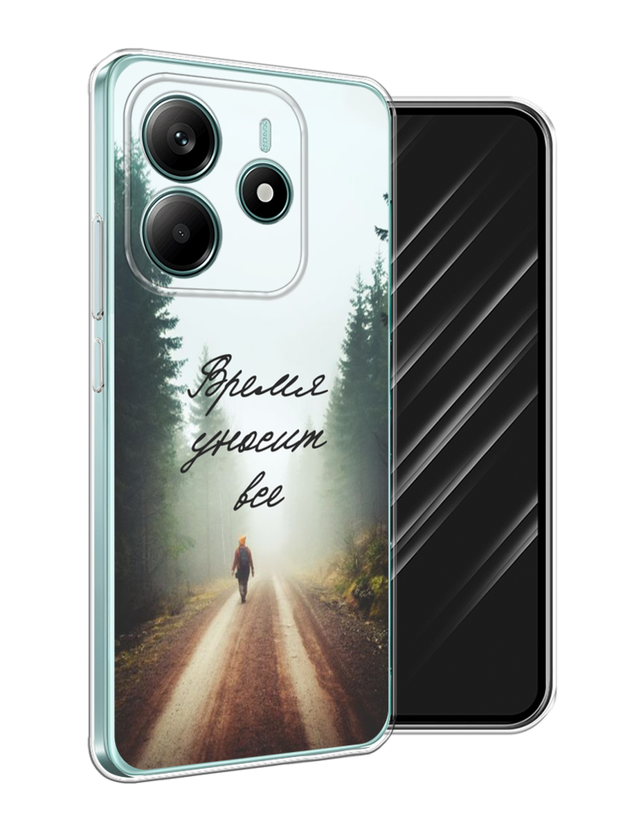 Чехол Awog на Xiaomi Redmi Note 14 4G "Время уносит все", Зеленый;коричневый;белый, 324150-1
Чехол Awog на Xiaomi Redmi Note 14 4G "Время уносит все", Зеленый;коричневый;белый, 324150-1