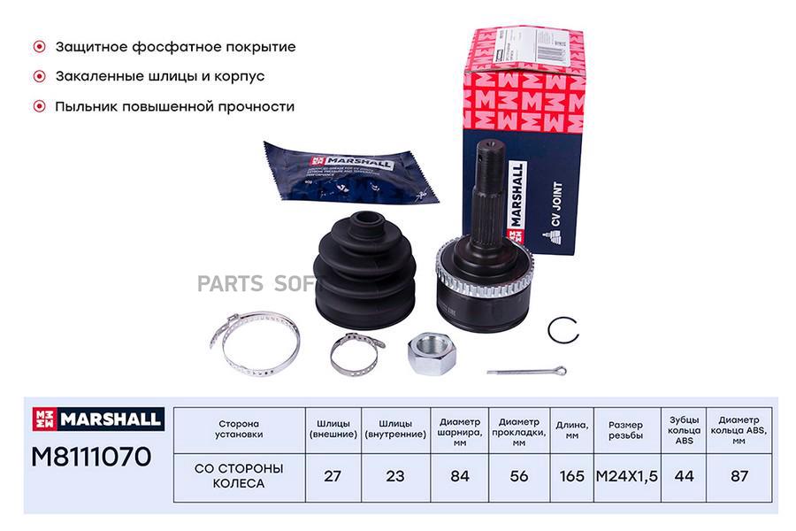 ШРУС внешний (с ABS) Nissan Primera (P12) 02- ;SKF VKJA 5740 ;OEM 39211AU325; C9211AU31A;
ШРУС внешний (с ABS) Nissan Primera (P12) 02- ;SKF VKJA 5740 ;OEM 39211AU325; C9211AU31A;