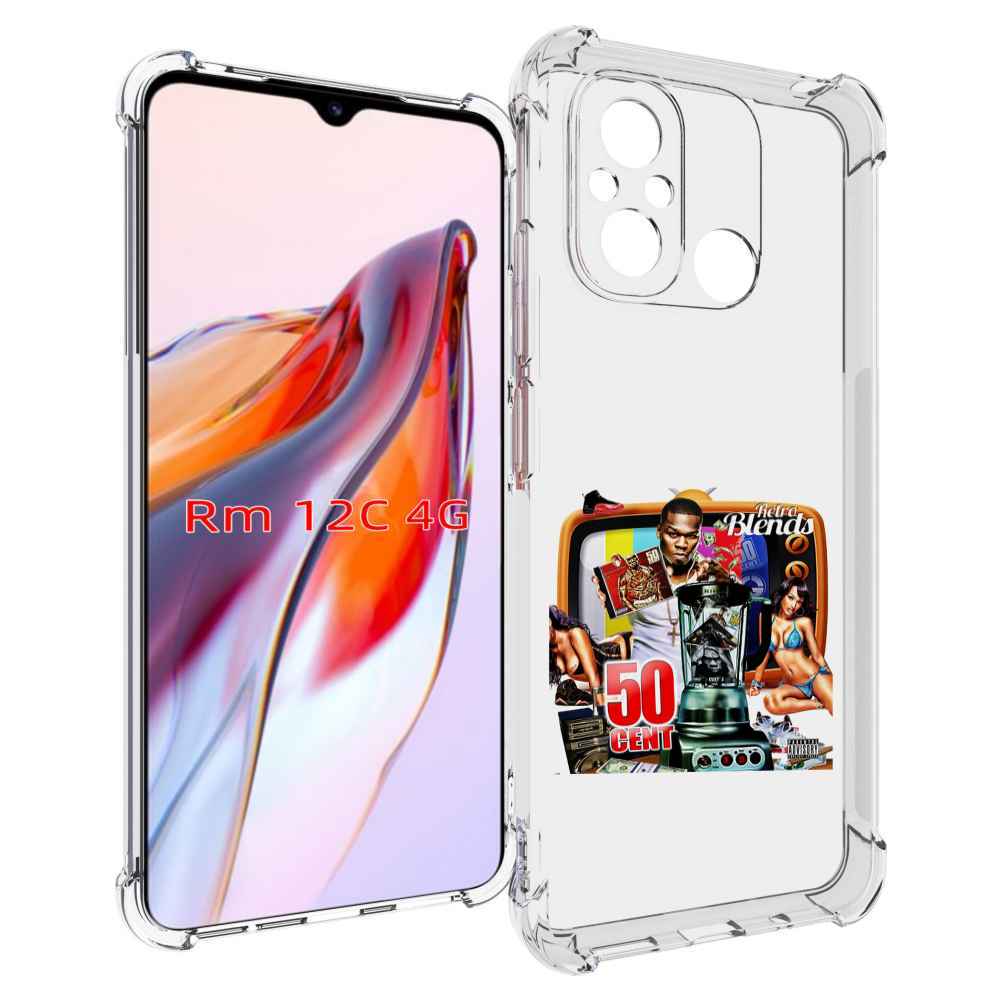 Чехол MyPads 50 Cent - Retro 50 Cent Blends для Xiaomi Redmi 12C / Poco C55, Прозрачный, Tocco
Чехол MyPads 50 Cent - Retro 50 Cent Blends для Xiaomi Redmi 12C / Poco C55, Прозрачный, Tocco
