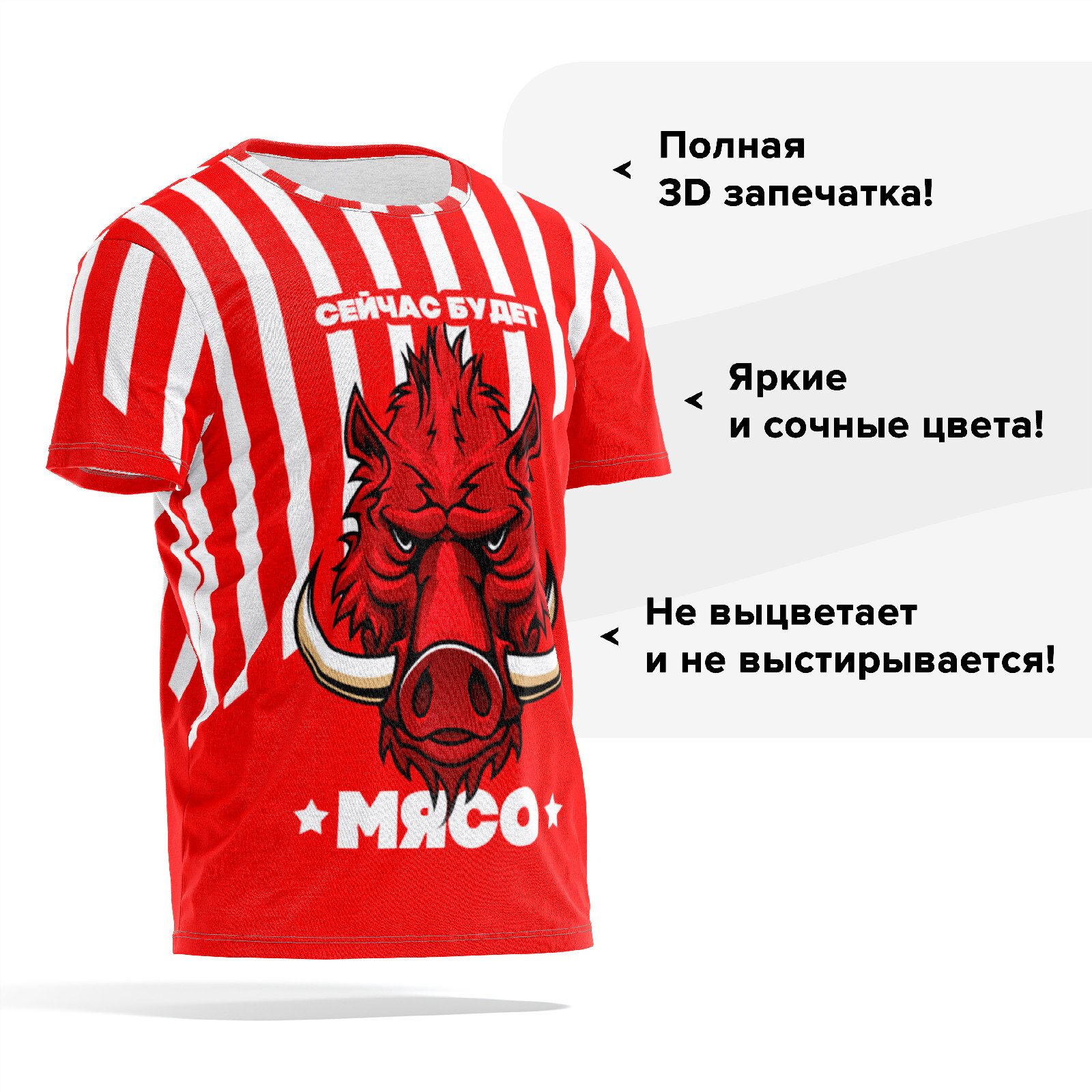 Футболка мужская PANiN PaninManTshirt_VM1482157 красная 3XL, Красный, PaninManTshirt_VM1482157 
Футболка мужская PANiN PaninManTshirt_VM1482157 красная 3XL, Красный, PaninManTshirt_VM1482157