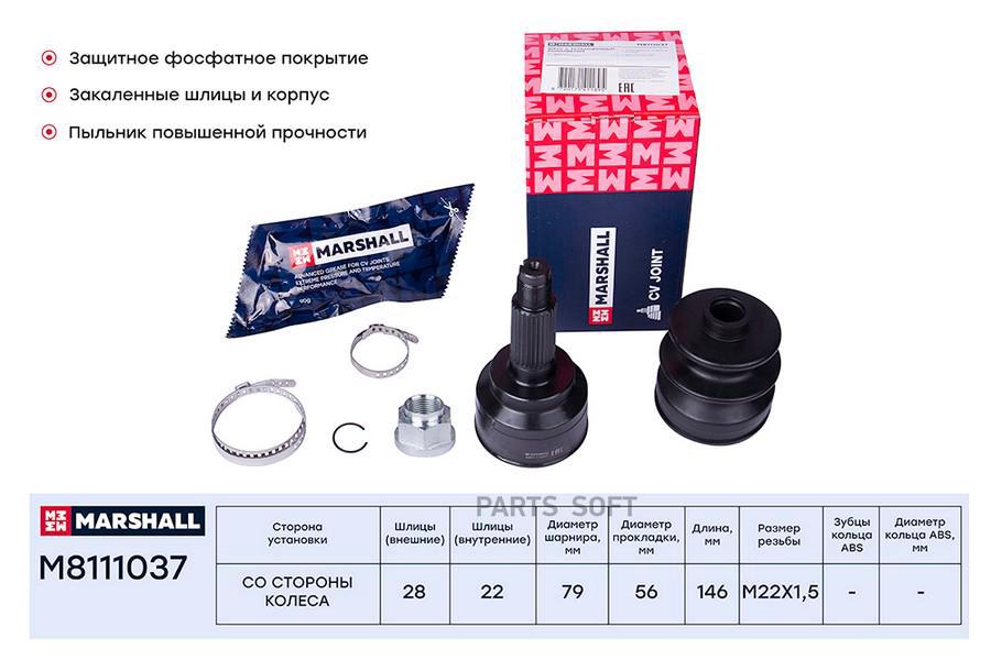 ШРУС внешний (без ABS) Kia Spectra 91- / Sephia/Shuma 01- ;- ;OEM 0K2N42540X; 0K2N42560X;
ШРУС внешний (без ABS) Kia Spectra 91- / Sephia/Shuma 01- ;- ;OEM 0K2N42540X; 0K2N42560X;