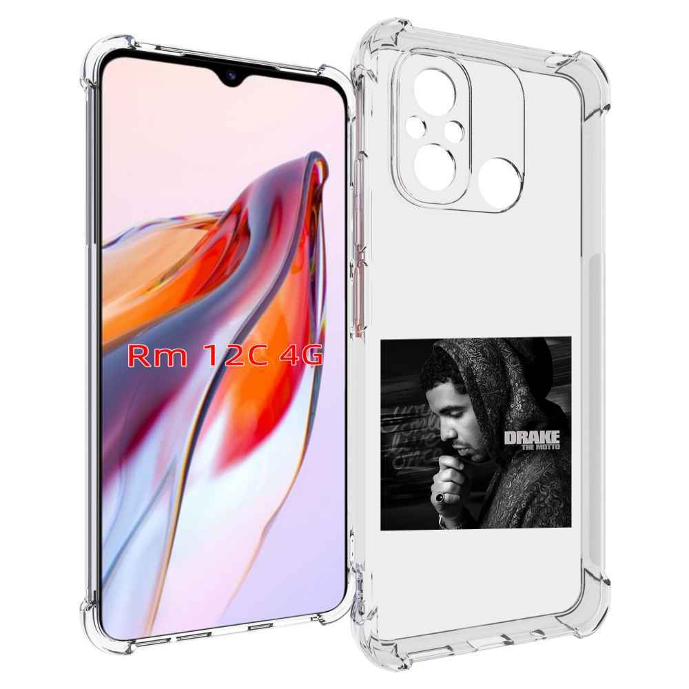 Чехол MyPads Drake - The Motto для Xiaomi Redmi 12C / Poco C55, Прозрачный, Tocco
Чехол MyPads Drake - The Motto для Xiaomi Redmi 12C / Poco C55, Прозрачный, Tocco