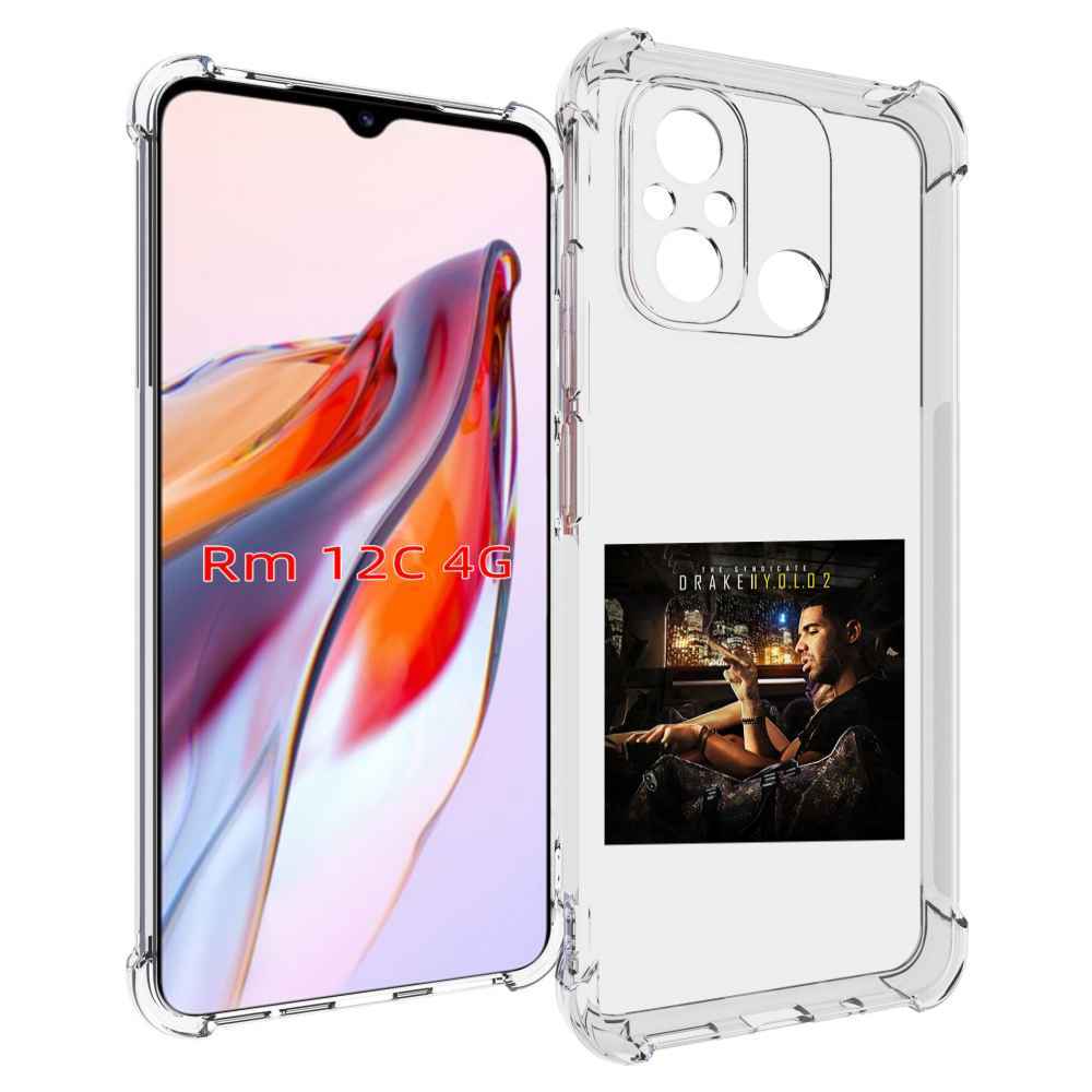 Чехол MyPads Drake - You Only Live Once 2 для Xiaomi Redmi 12C / Poco C55, Прозрачный, Tocco
Чехол MyPads Drake - You Only Live Once 2 для Xiaomi Redmi 12C / Poco C55, Прозрачный, Tocco