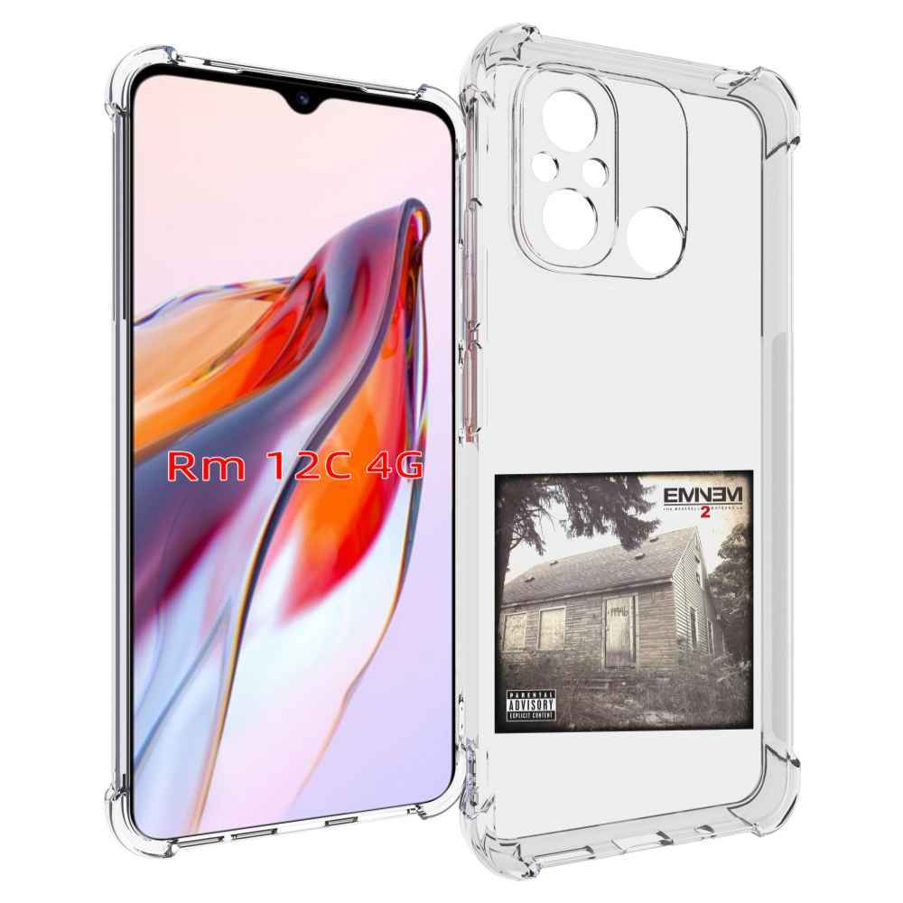 Чехол MyPads Eminem THE MARSHALL MATHERS LP 2 для Xiaomi Redmi 12C / Poco C55, Прозрачный, Tocco
Чехол MyPads Eminem THE MARSHALL MATHERS LP 2 для Xiaomi Redmi 12C / Poco C55, Прозрачный, Tocco