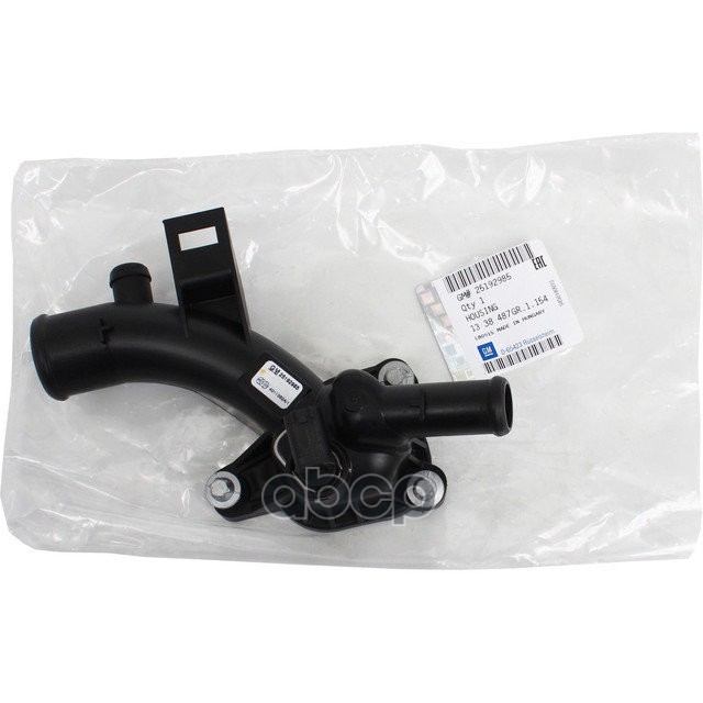 Патрубок системы охлаждения Opel Astra J 2010> Opel Corsa D 2006-2015 Opel Meriva B 2010>
Патрубок системы охлаждения Opel Astra J 2010> Opel Corsa D 2006-2015 Opel Meriva B 2010>