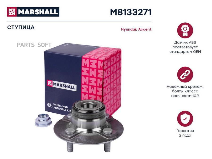 Ступица задняя (комплект) Hyundai Accent II 00- ; SKF VKBA3271; OEM 5271025001; 5271025000
Ступица задняя (комплект) Hyundai Accent II 00- ; SKF VKBA3271; OEM 5271025001; 5271025000