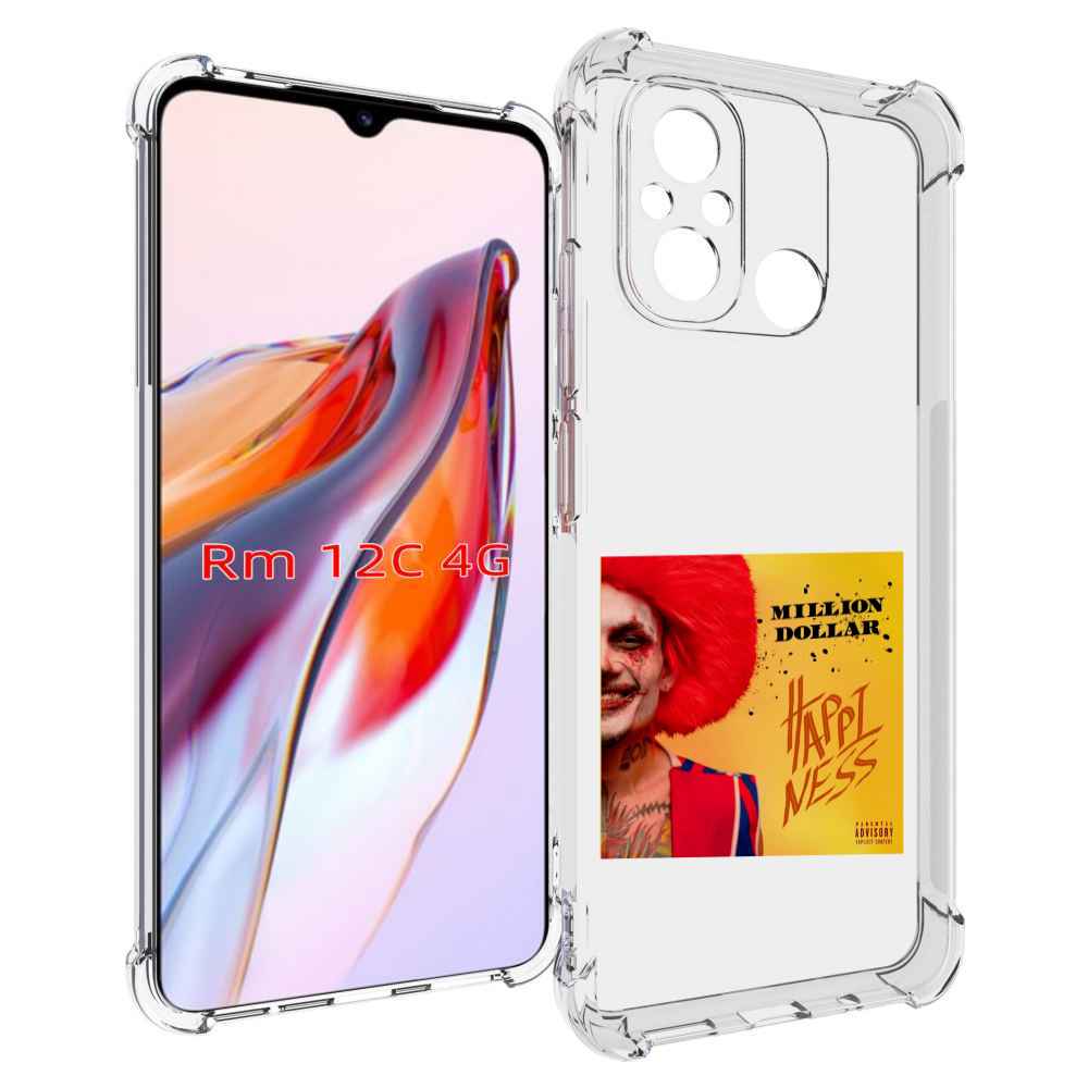 Чехол MyPads Million Dollar, Happiness Morgenshtern для Xiaomi Redmi 12C / Poco C55, Прозрачный, Tocco
Чехол MyPads Million Dollar, Happiness Morgenshtern для Xiaomi Redmi 12C / Poco C55, Прозрачный, Tocco