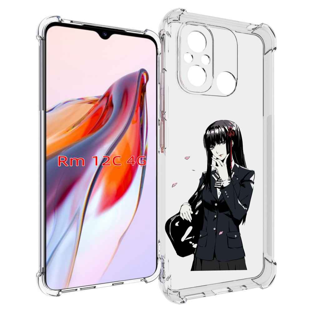Чехол MyPads Persona 5 - Togo Hifumi для Xiaomi Redmi 12C / Poco C55, Прозрачный, Tocco
Чехол MyPads Persona 5 - Togo Hifumi для Xiaomi Redmi 12C / Poco C55, Прозрачный, Tocco