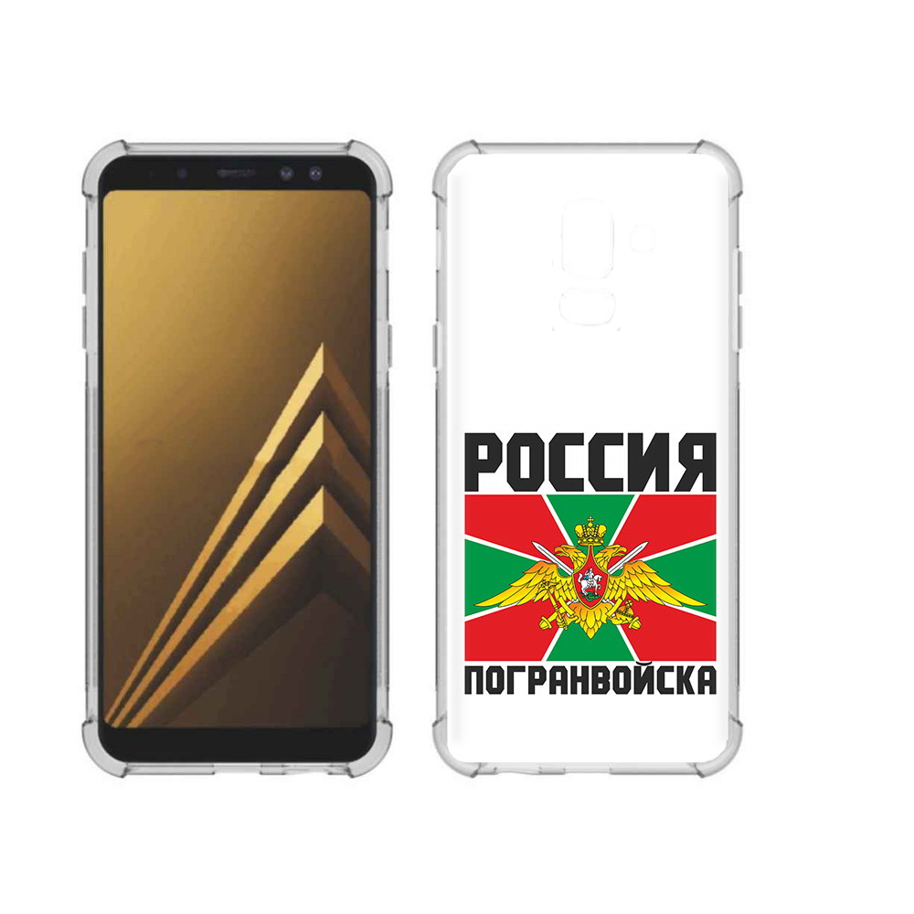 Чехол MyPads Tocco для Samsung Galaxy A6+ (2018) погранвойска (PT111520.594.548), Прозрачный, Tocco
Чехол MyPads Tocco для Samsung Galaxy A6+ (2018) погранвойска (PT111520.594.548), Прозрачный, Tocco