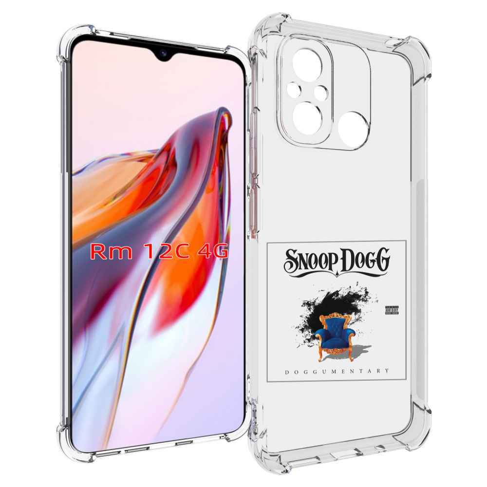 Чехол MyPads Snoop Dogg DOGGUMENTARY для Xiaomi Redmi 12C / Poco C55, Прозрачный, Tocco
Чехол MyPads Snoop Dogg DOGGUMENTARY для Xiaomi Redmi 12C / Poco C55, Прозрачный, Tocco