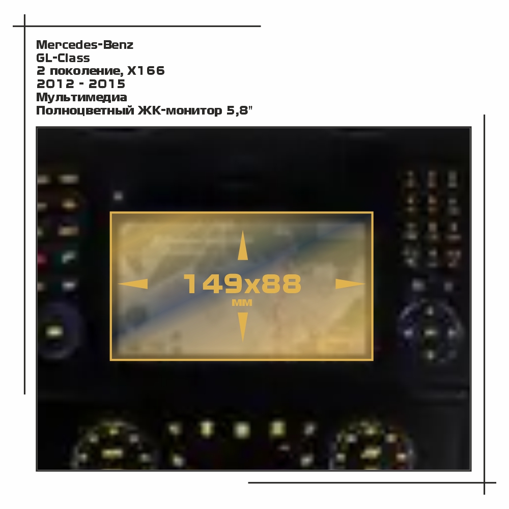 Пленка ES для GL-Class - Мультимедиа - матовая - MP-MB-GL-02, Прозрачный, Mercedes-Benz
Пленка ES для GL-Class - Мультимедиа - матовая - MP-MB-GL-02, Прозрачный, Mercedes-Benz