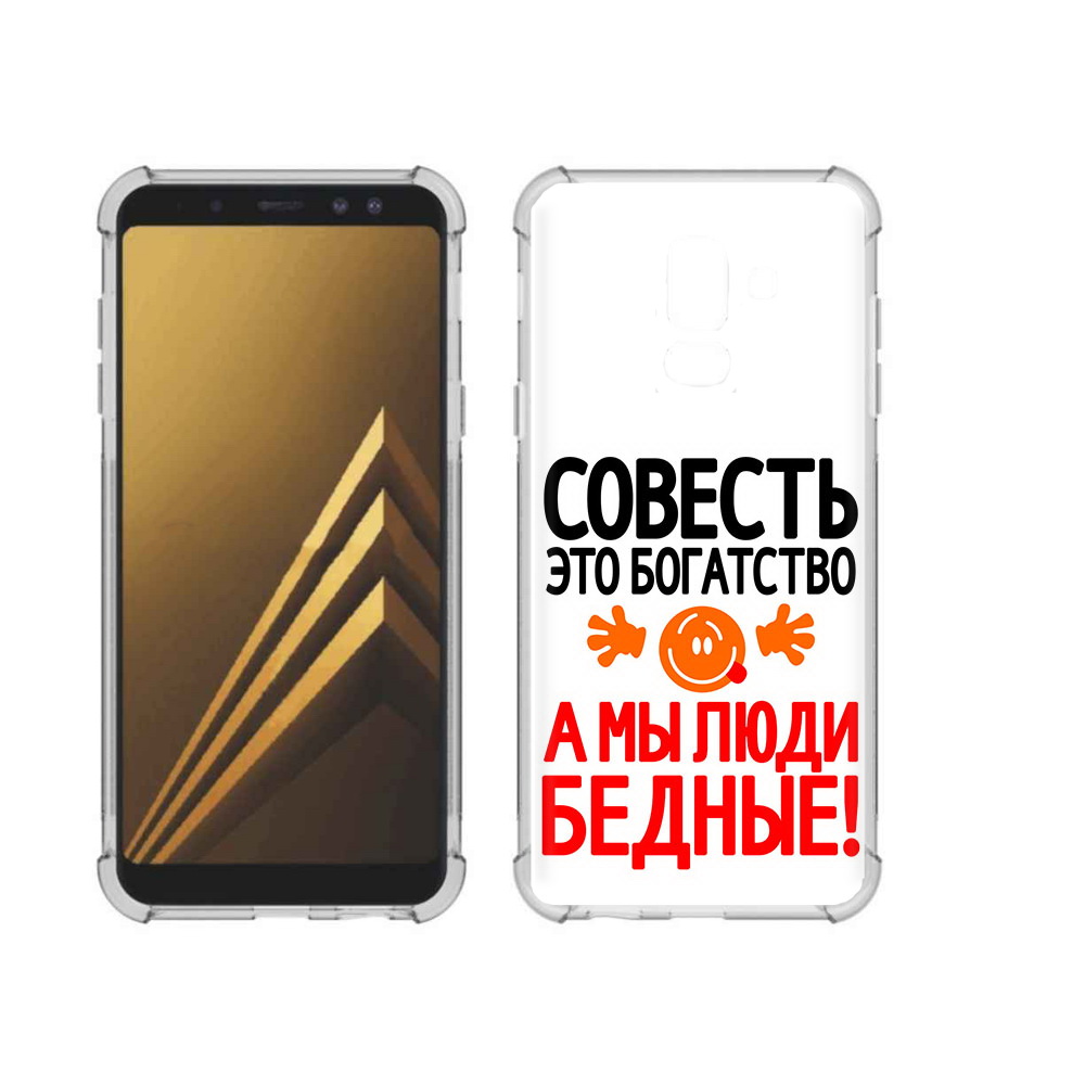 Чехол MyPads Tocco для Samsung Galaxy A6+ (2018) совесть (PT111520.594.613), Прозрачный, Tocco
Чехол MyPads Tocco для Samsung Galaxy A6+ (2018) совесть (PT111520.594.613), Прозрачный, Tocco