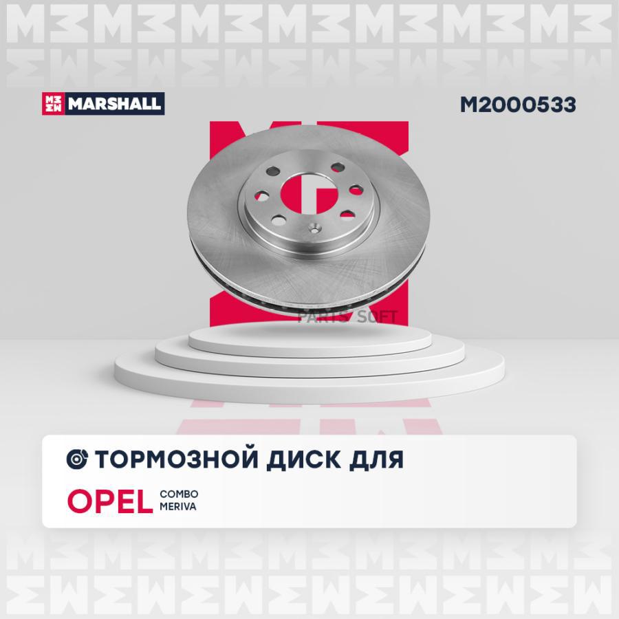 Тормозной диск передний Opel Combo 01-, Opel Corsa C 00-, Opel Meriva A 03- ; TRW DF4165;
Тормозной диск передний Opel Combo 01-, Opel Corsa C 00-, Opel Meriva A 03- ; TRW DF4165;