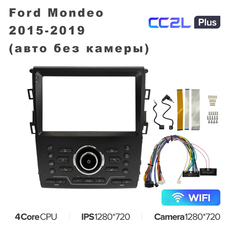 Штатная магнитола Teyes CC2L Plus 9" для Ford Mondeo 2015-2019 (авто без камеры) 2+32G, CC2L Plus
Штатная магнитола Teyes CC2L Plus 9" для Ford Mondeo 2015-2019 (авто без камеры) 2+32G, CC2L Plus