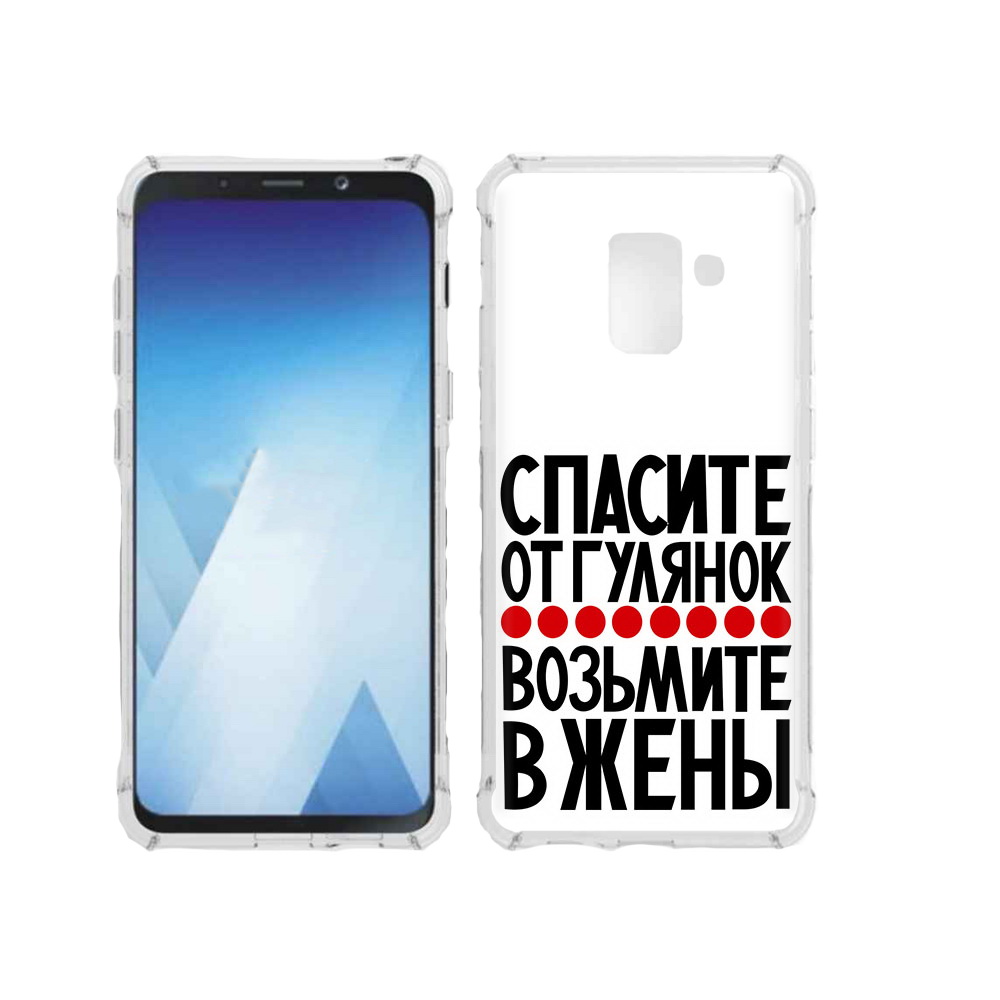 Чехол MyPads Tocco для Samsung Galaxy A5 (2018) Спасите от гулянок возьмите в жены, Прозрачный, Tocco
Чехол MyPads Tocco для Samsung Galaxy A5 (2018) Спасите от гулянок возьмите в жены, Прозрачный, Tocco