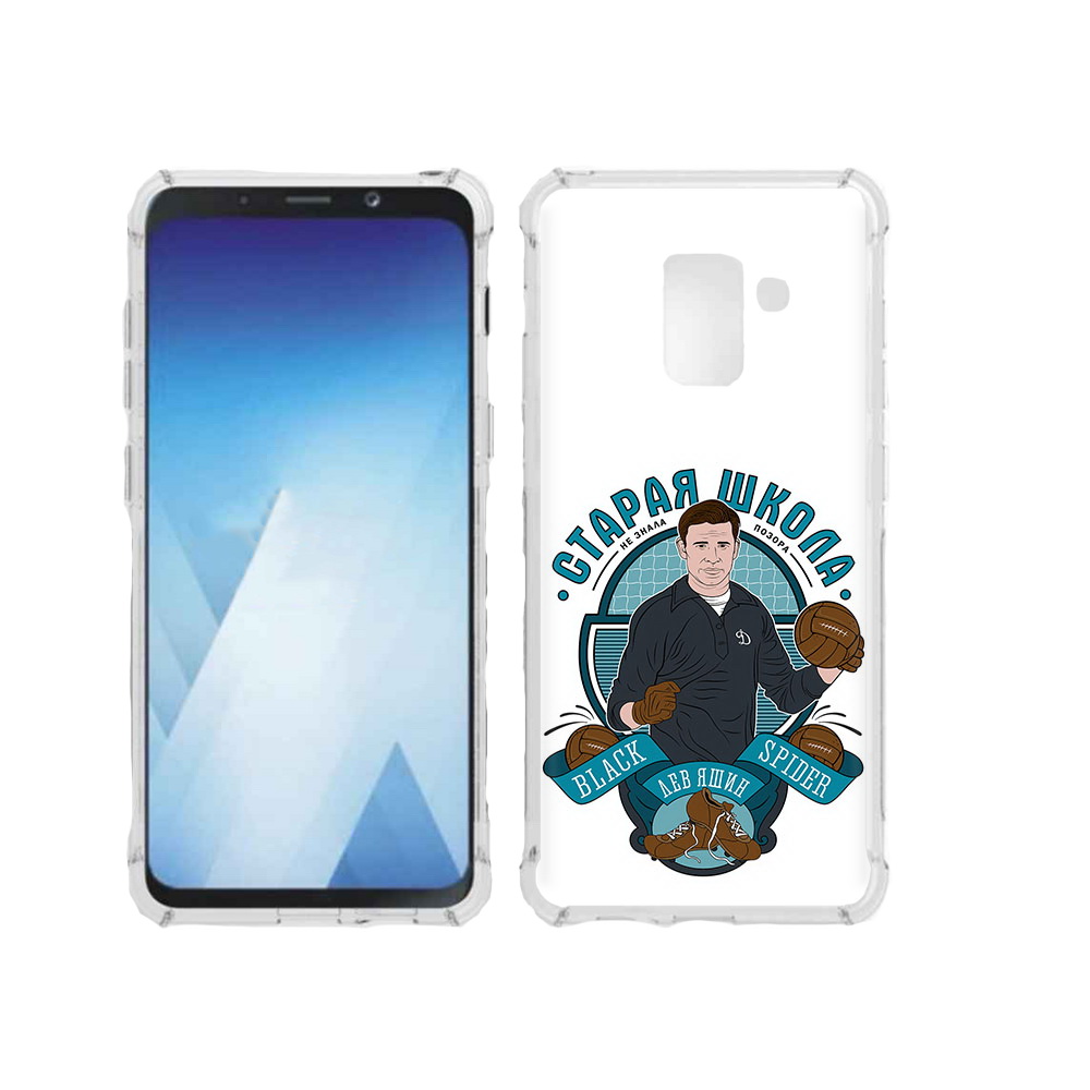 Чехол MyPads Tocco для Samsung Galaxy A5 (2018) Старая школа (PT95317.573.162), Прозрачный, Tocco
Чехол MyPads Tocco для Samsung Galaxy A5 (2018) Старая школа (PT95317.573.162), Прозрачный, Tocco
