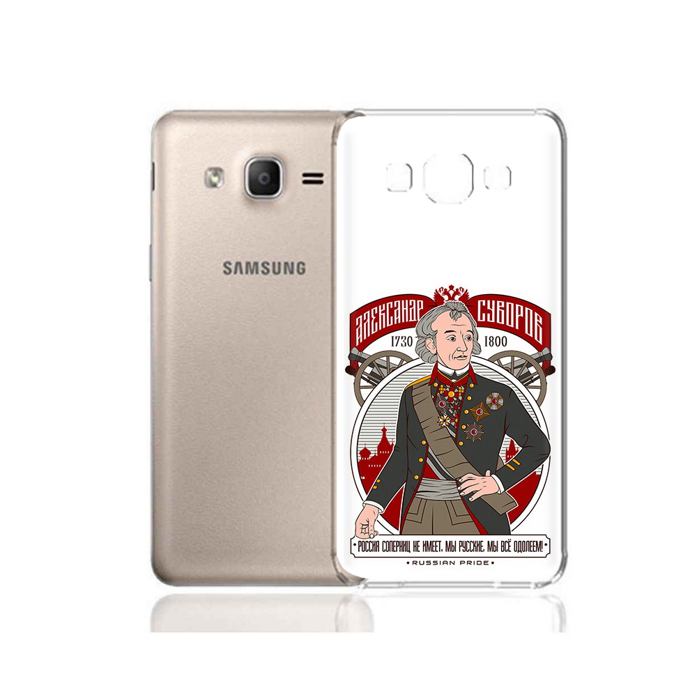 Чехол MyPads Tocco для Samsung Galaxy A7 (2015) Суворов (PT11625.595.164), Прозрачный, Tocco
Чехол MyPads Tocco для Samsung Galaxy A7 (2015) Суворов (PT11625.595.164), Прозрачный, Tocco