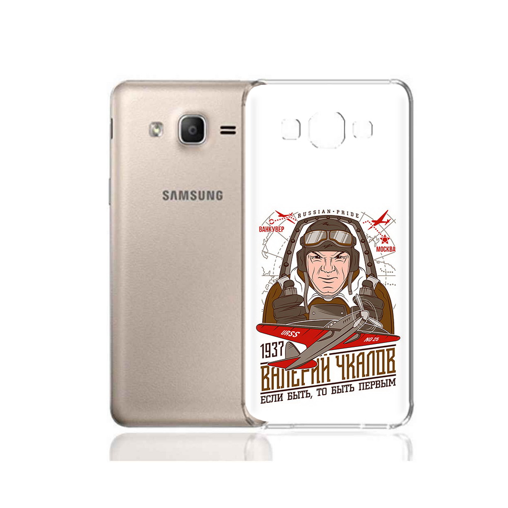 Чехол MyPads Tocco для Samsung Galaxy A7 (2015) Чкалов (PT11625.595.200), Прозрачный, Tocco
Чехол MyPads Tocco для Samsung Galaxy A7 (2015) Чкалов (PT11625.595.200), Прозрачный, Tocco