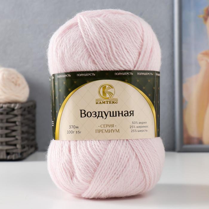 Пряжа Камтекс Воздушная 25% мериносовая шерсть, 25% шерсть, 50% акрил, 293 розовый песок
Пряжа Камтекс Воздушная 25% мериносовая шерсть, 25% шерсть, 50% акрил, 293 розовый песок