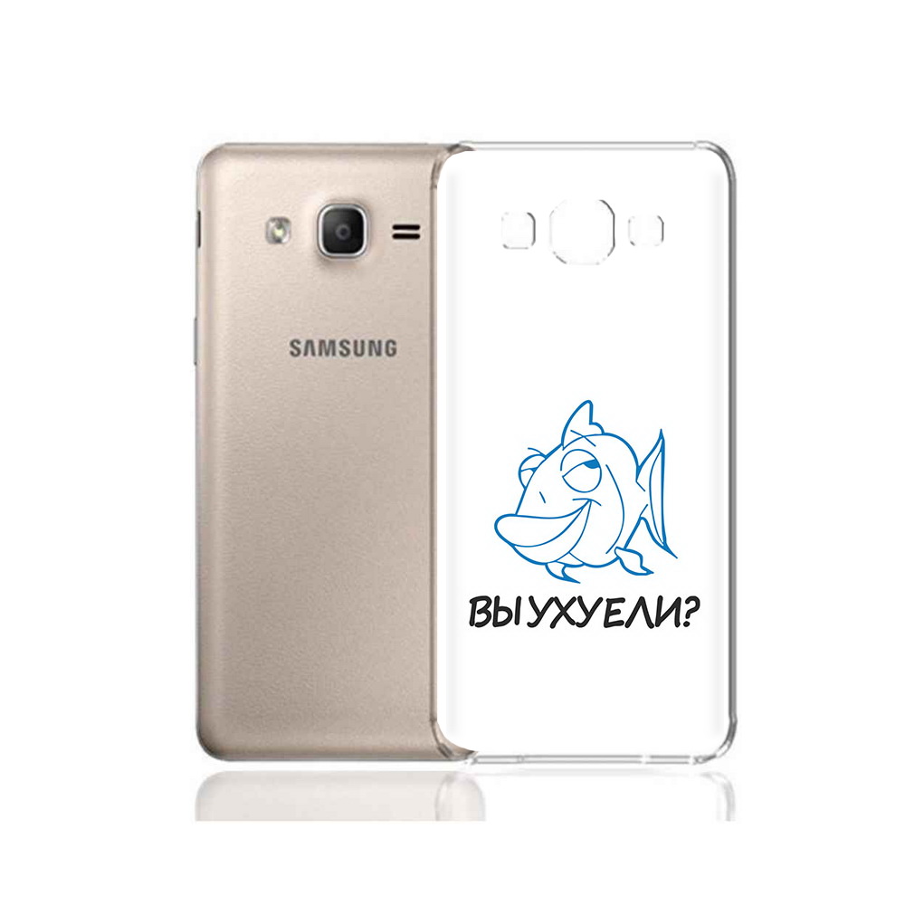 Чехол MyPads Tocco для Samsung Galaxy A7 (2015) вы ухуели (PT11625.595.282), Прозрачный, Tocco
Чехол MyPads Tocco для Samsung Galaxy A7 (2015) вы ухуели (PT11625.595.282), Прозрачный, Tocco
