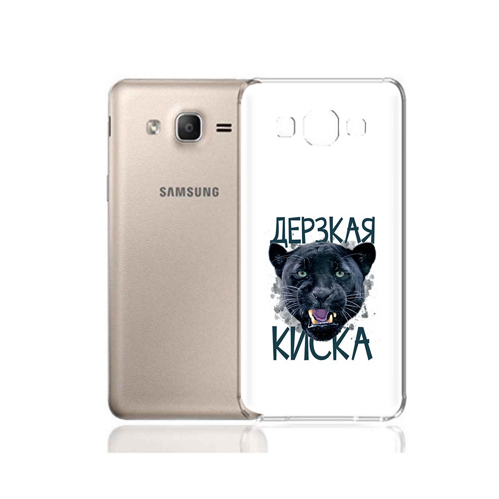 Чехол MyPads Tocco для Samsung Galaxy A7 (2015) дерзкая киска (PT11625.595.319), Прозрачный, Tocco
Чехол MyPads Tocco для Samsung Galaxy A7 (2015) дерзкая киска (PT11625.595.319), Прозрачный, Tocco