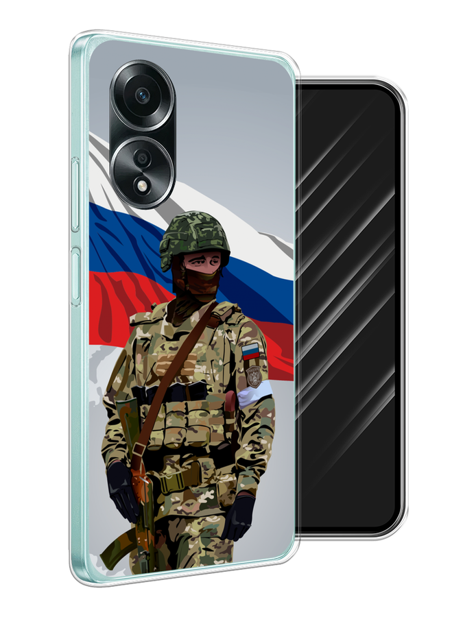 Чехол Awog на Oppo A58 4G "Солдат с флагом", Белый;синий;красный;зеленый, 2514950-1
Чехол Awog на Oppo A58 4G "Солдат с флагом", Белый;синий;красный;зеленый, 2514950-1