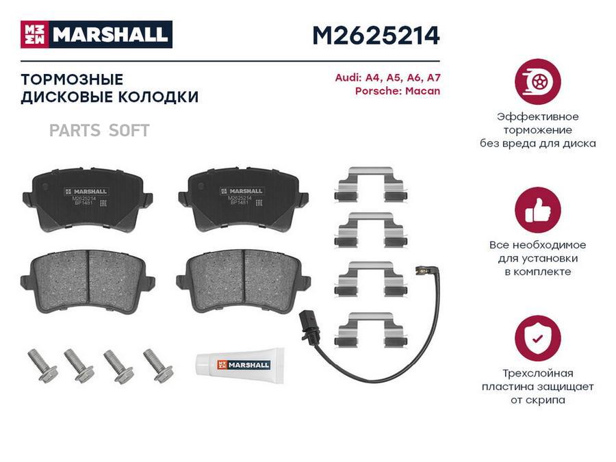 Тормозные колодки дисковые задние для Audi A4 (B8) 07-; Audi A5 (8T) 07-; Audi A6 (C7)
Тормозные колодки дисковые задние для Audi A4 (B8) 07-; Audi A5 (8T) 07-; Audi A6 (C7)