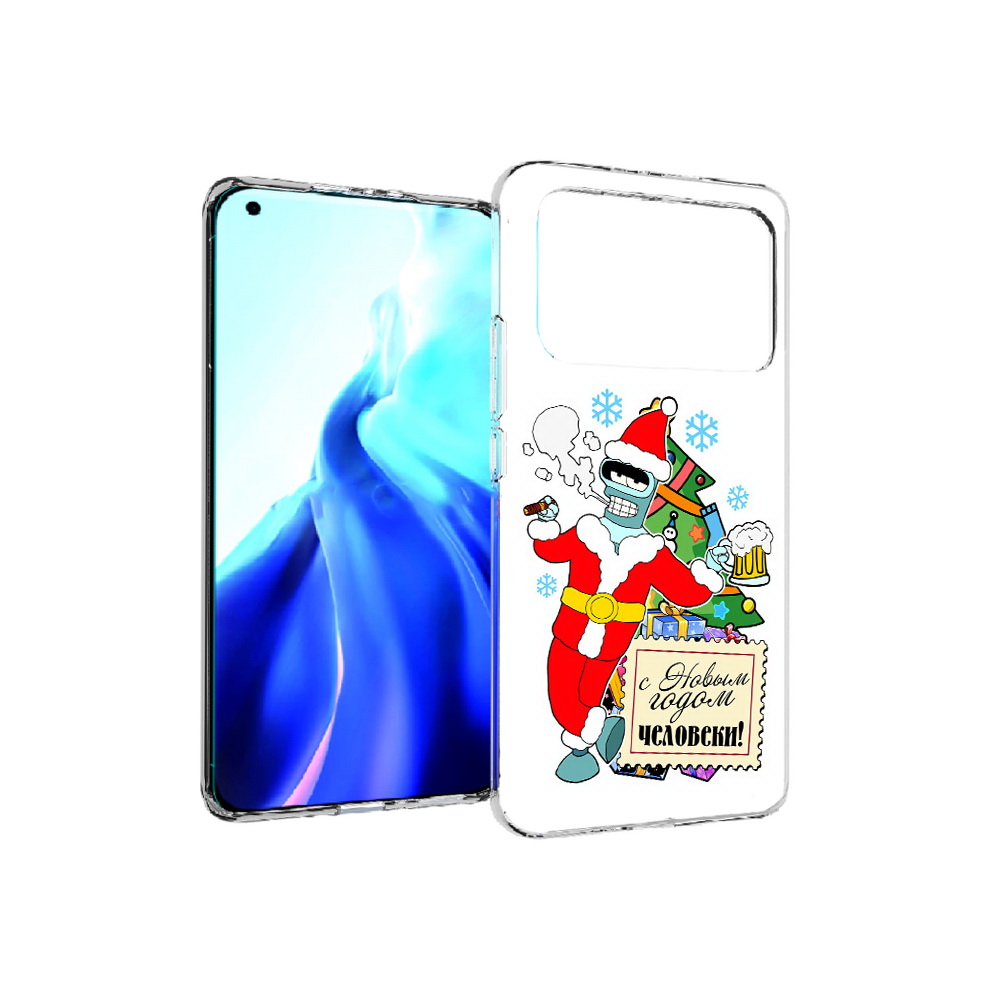 Чехол MyPads Tocco для Xiaomi Mi 11 Ultra С новым годом человеки (PT160500.261.150), Прозрачный, Tocco
Чехол MyPads Tocco для Xiaomi Mi 11 Ultra С новым годом человеки (PT160500.261.150), Прозрачный, Tocco
