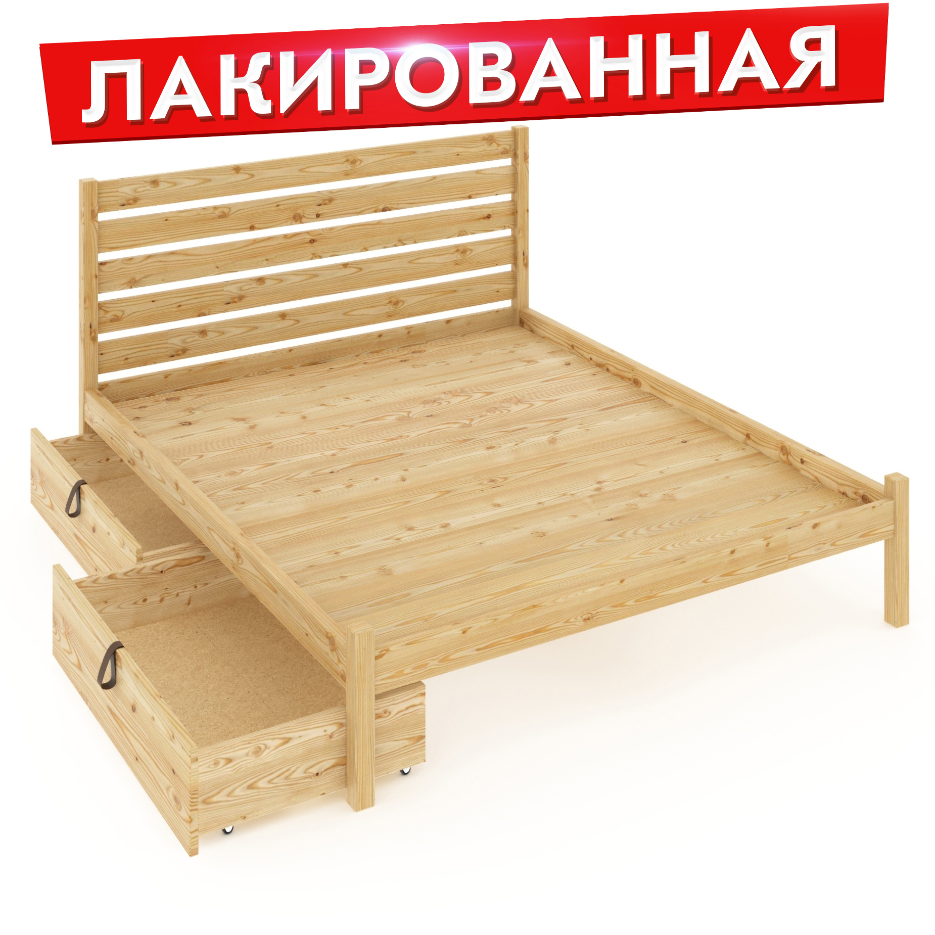 Кровать двуспальная Solarius Классическая klas-spin120lak-190-full-2yash бежевый 120х190см, klas-spin120lak-190-full-2yash
Кровать двуспальная Solarius Классическая klas-spin120lak-190-full-2yash бежевый 120х190см, klas-spin120lak-190-full-2yash