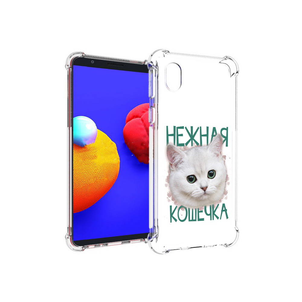 Чехол MyPads Tocco для Samsung Galaxy A01 Core нежная кошечка (PT151825.477.520), Прозрачный, Tocco
Чехол MyPads Tocco для Samsung Galaxy A01 Core нежная кошечка (PT151825.477.520), Прозрачный, Tocco