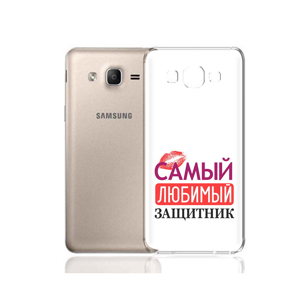 Чехол MyPads Tocco для Samsung Galaxy A7 (2015) любимый защитник (PT11625.595.451), Прозрачный, Tocco
Чехол MyPads Tocco для Samsung Galaxy A7 (2015) любимый защитник (PT11625.595.451), Прозрачный, Tocco