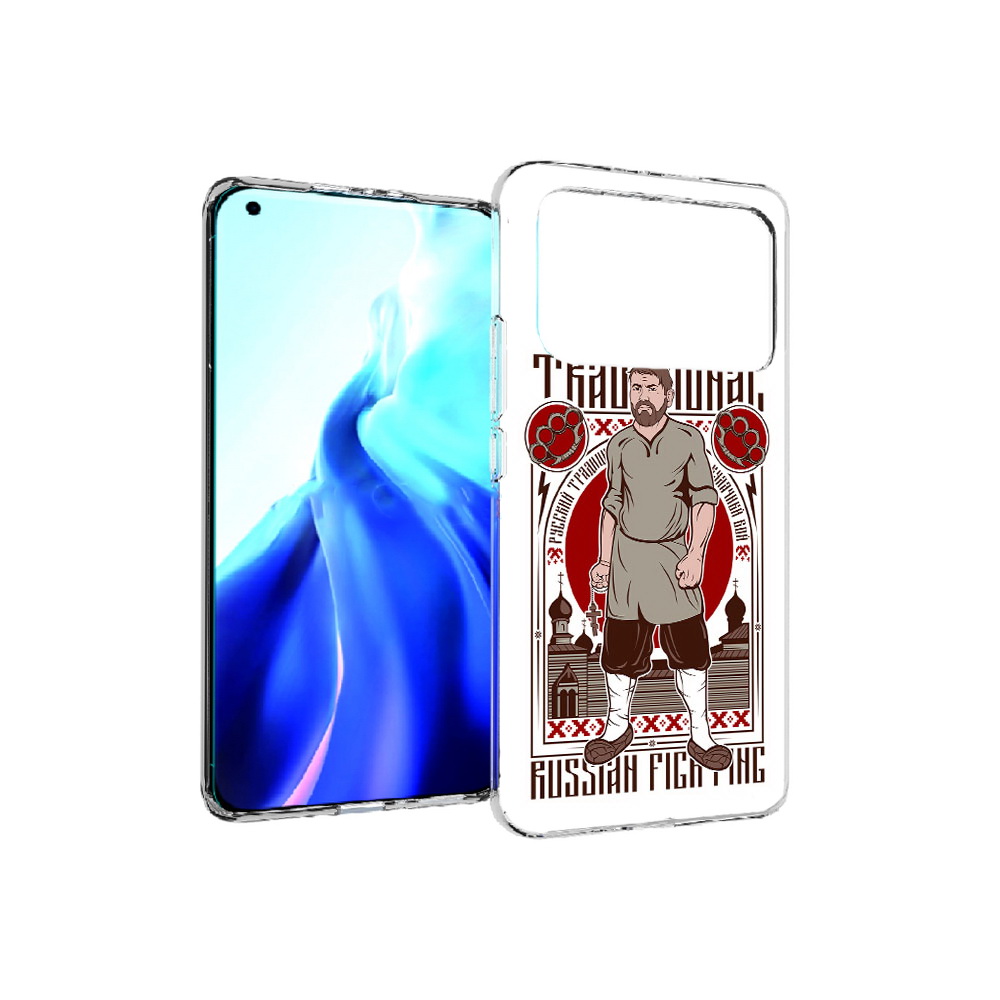 Чехол MyPads Tocco для Xiaomi Mi 11 Ultra Традициональный мужчина (PT160500.261.173), Прозрачный, Tocco
Чехол MyPads Tocco для Xiaomi Mi 11 Ultra Традициональный мужчина (PT160500.261.173), Прозрачный, Tocco