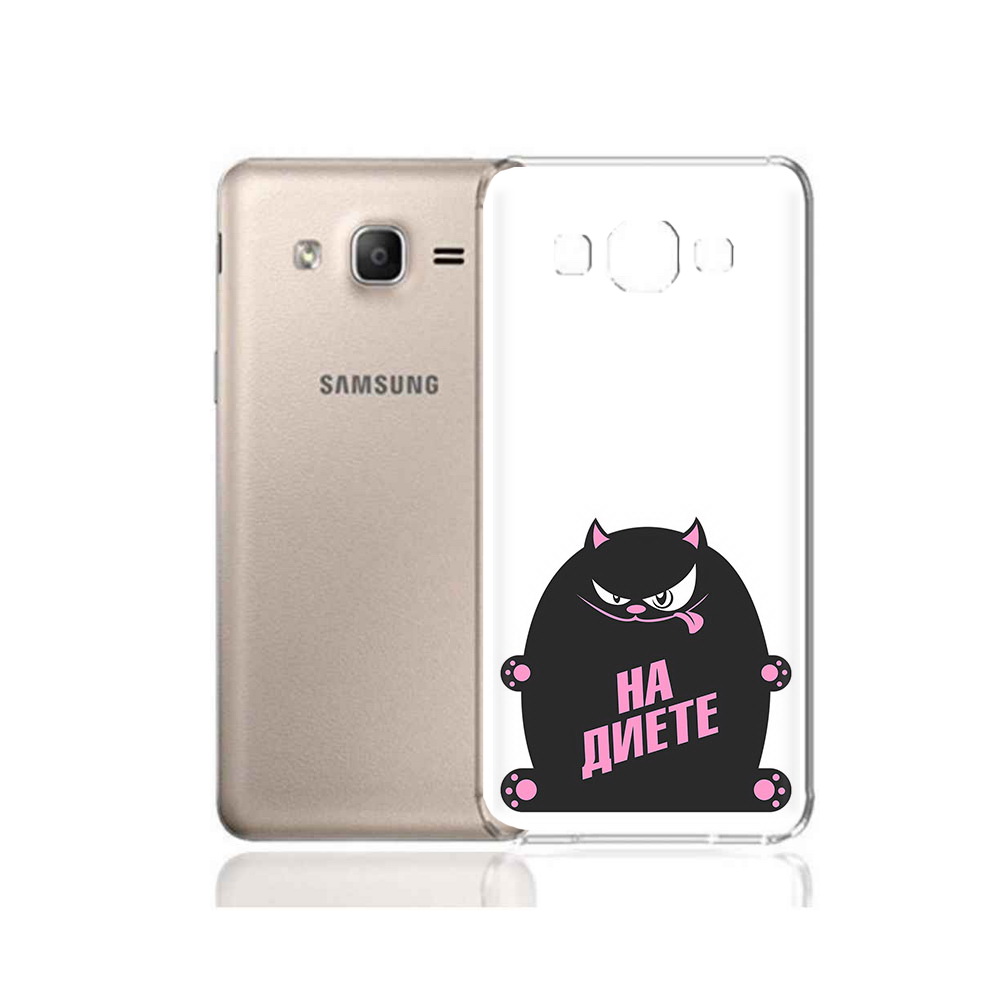 Чехол MyPads Tocco для Samsung Galaxy A7 (2015) на диете (PT11625.595.492), Прозрачный, Tocco
Чехол MyPads Tocco для Samsung Galaxy A7 (2015) на диете (PT11625.595.492), Прозрачный, Tocco
