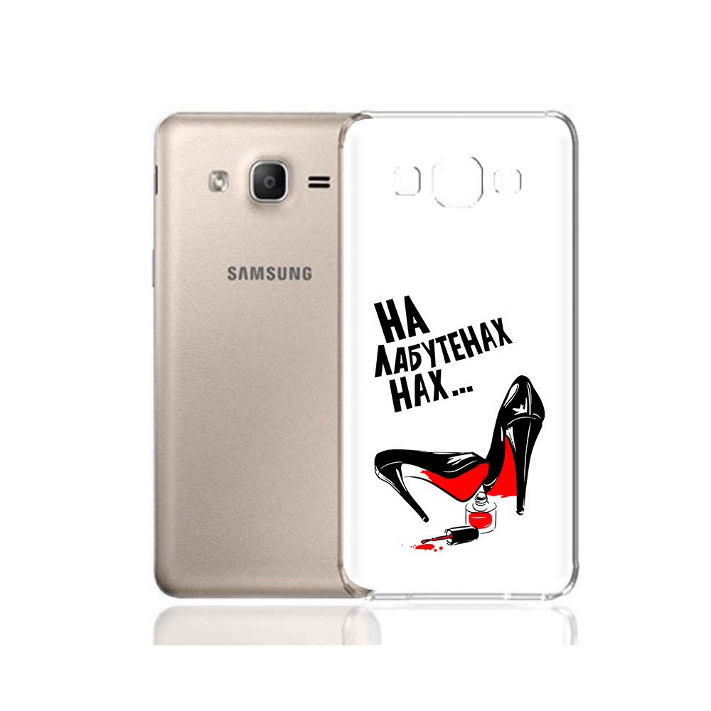 Чехол MyPads Tocco для Samsung Galaxy A7 (2015) на лабутенах (PT11625.595.493), Прозрачный, Tocco
Чехол MyPads Tocco для Samsung Galaxy A7 (2015) на лабутенах (PT11625.595.493), Прозрачный, Tocco