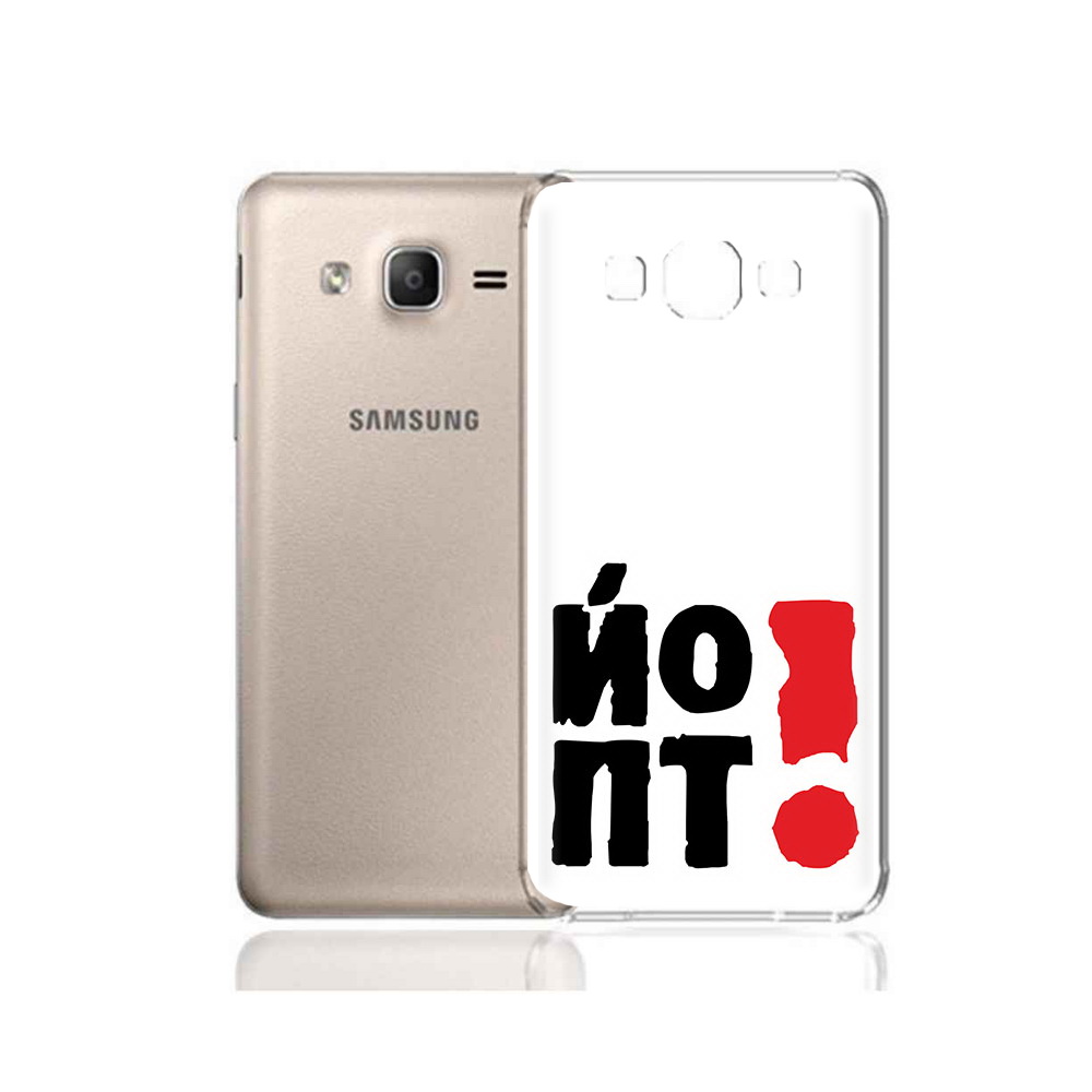 Чехол MyPads Tocco для Samsung Galaxy A7 (2015) надписть абстракция (PT11625.595.494), Прозрачный, Tocco
Чехол MyPads Tocco для Samsung Galaxy A7 (2015) надписть абстракция (PT11625.595.494), Прозрачный, Tocco