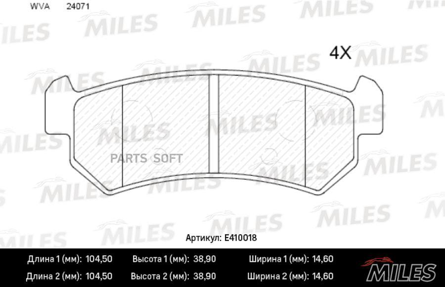 Колодки Тормозные Chevrolet Lacetti 03>06/Optra/Daewoo Nubira Задние Miles арт. E410018
Колодки Тормозные Chevrolet Lacetti 03>06/Optra/Daewoo Nubira Задние Miles арт. E410018